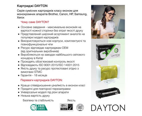 Купить картридж HP LJ CB435A/Canon 712 (NT435U) Dayton 2k по лучшей цене
