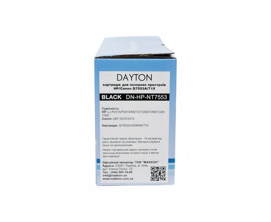 Купить картридж HP LJ Q7553A/Canon 715 (NT7553) Dayton 3k по лучшей цене