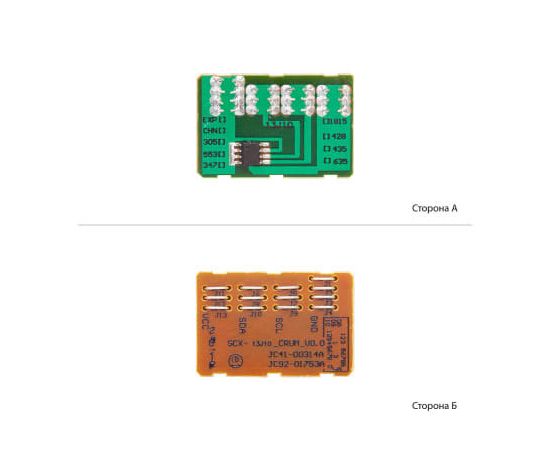 Купить Чип BASF для Xerox Phaser 3300 ( 8000 копий) (WWMID-70664) по лучшей цене