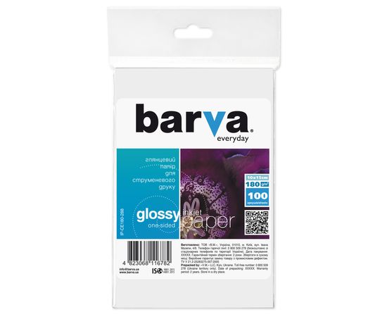 Купить Фотобумага глянцевая 180 г/м2, 10x15, 100 л Everyday Barva (IP-CE180-288) по лучшей цене
