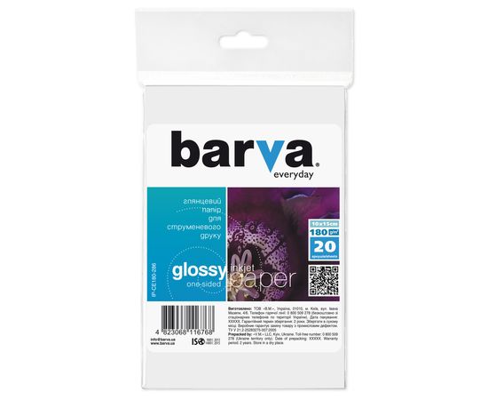 Купить Фотобумага глянцевая 180 г/м2, 10x15, 20 л Everyday Barva (IP-CE180-286) по лучшей цене