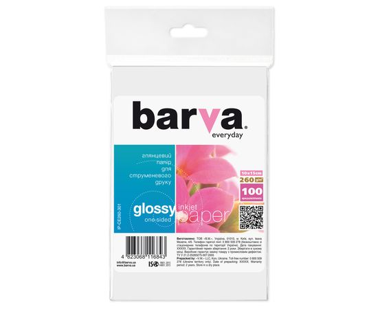 Купить Фотобумага глянцевая 260 г/м2, 10x15, 100 л Everyday Barva (IP-CE260-301) по лучшей цене