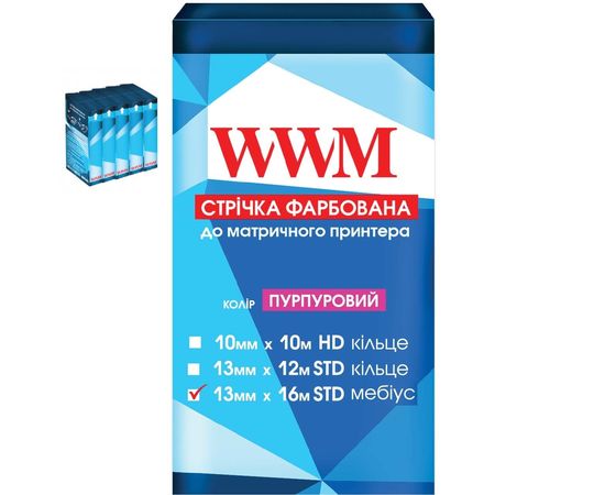 Купить Лента КОМПЛЕКТ 5шт WWM 13мм х 16м (12,7мм x 16м) STD правый Purple (R13.16SRP5) по лучшей цене