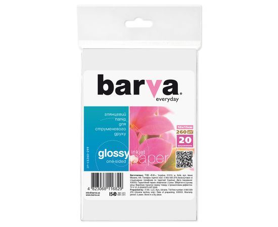 Купить Фотобумага глянцевая 260 г/м2, 10x15, 20 л Everyday Barva (IP-CE260-299) по лучшей цене