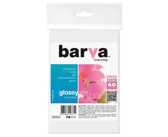 Купить Фотобумага глянцевая 260 г/м2, 10x15, 60 л Everyday Barva (IP-CE260-300) по лучшей цене