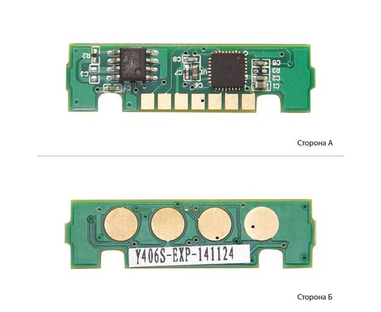 Купить Чип BASF для Samsung CLP-360/365/CLX-3300/3305 ( 700 копий) Yellow (WWMID-86297) по лучшей цене