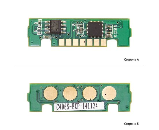 Купить Чип BASF для Samsung CLP-360/365/CLX-3300/3305 ( 700 копий) Cyan (WWMID-86299) по лучшей цене