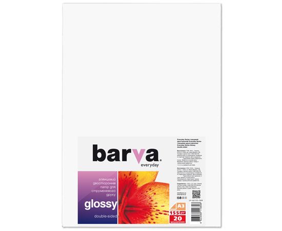 Купить Фотобумага глянцевая двусторонняя 155 г/м2, A3, 20 л Everyday Barva (IP-GE155-309) по лучшей цене