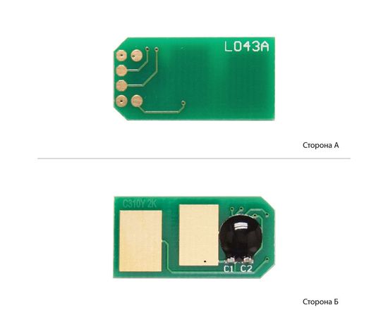 Купить Чип BASF для OKI C310/MC362 ( 2000 копий) Yellow (Chip-B- OKIC310Y) по лучшей цене