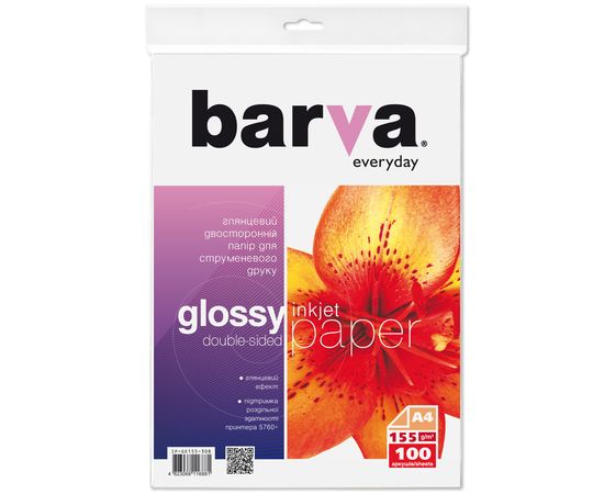 Купить Фотобумага глянцевая двусторонняя 155 г/м2, A4, 100 л Everyday Barva (IP-GE155-308) по лучшей цене