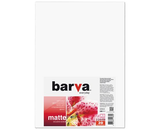 Купить Фотобумага матовая двусторонняя 220 г/м2, A3, 20 л Everyday Barva (IP-BE220-295) по лучшей цене
