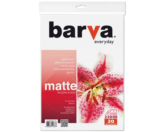 Купить Фотобумага матовая двусторонняя 220 г/м2, A4, 20 л Everyday Barva (IP-BE220-175) по лучшей цене