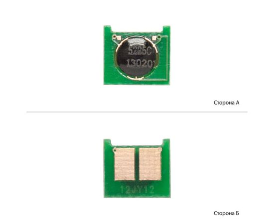 Купить Чип BASF для HP CLJ CP5225 ( 7300 копий) Cyan (WWMID-71007) по лучшей цене