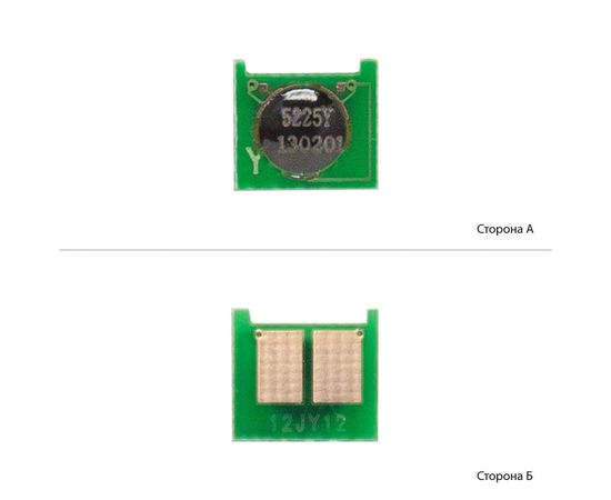 Купить Чип BASF для HP CLJ CP5220/5225 ( 7000 копий) Yellow (WWMID-71853) по лучшей цене