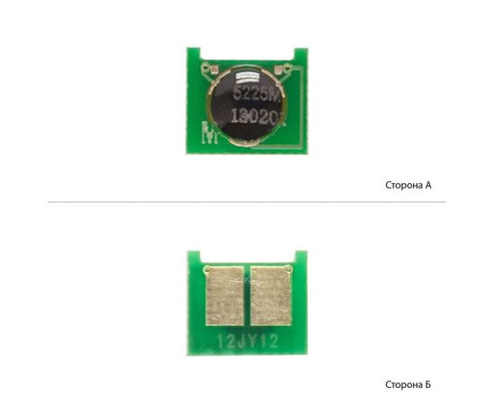 Купить Чип BASF для HP CLJ CP5220/5225 ( 7000 копий) Magenta (WWMID-71895) по лучшей цене