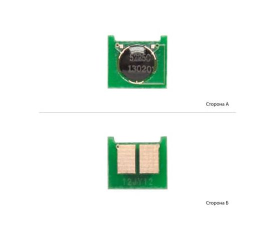 Купить Чип BASF для HP CLJ CP5220/5225 ( 7000 копий) Cyan (WWMID-71896) по лучшей цене