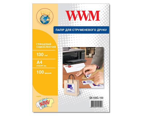 Купить Фотобумага WWM глянцевая самоклеящаяся 130г/м кв, A4, 100л (SA130G.100) по лучшей цене