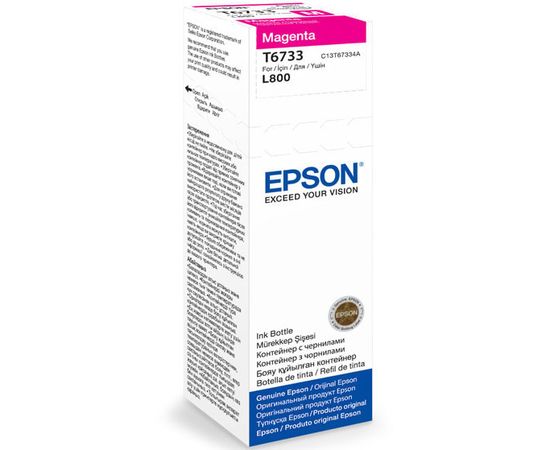 Купить Контейнер с чернилами Epson для L800 Magenta (C13T67334A) по лучшей цене