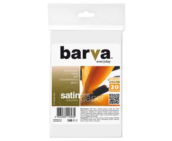 Купить Фотобумага сатиновая 260 г/м2, 10x15, 20 л Everyday Barva (IP-VE260-303) по лучшей цене