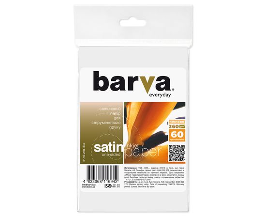 Купить Фотобумага сатиновая 260 г/м2, 10x15, 60 л Everyday Barva (IP-VE260-304) по лучшей цене