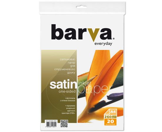 Купить Фотобумага сатиновая 260 г/м2, A4, 20 л Everyday Barva (IP-VE260-335) по лучшей цене