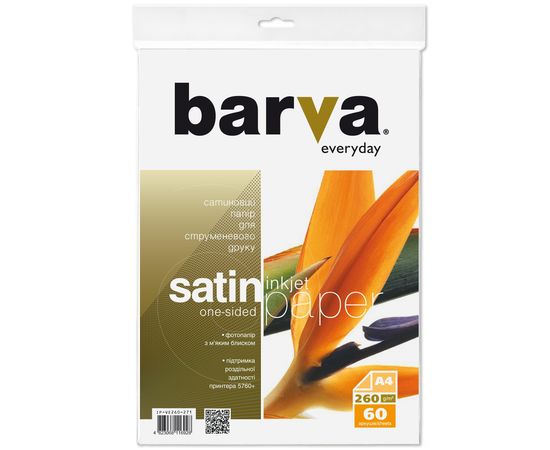 Купить Фотобумага сатиновая 260 г/м2, A4, 60 л Everyday Barva (IP-VE260-271) по лучшей цене