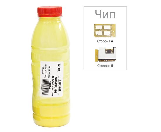 Купить Тонер+чип АНК для Samsung CLP-300 ( тонер АНК, чип АНК) бутль 58г Yellow (1500240) по лучшей цене