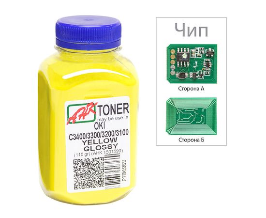 Купить Тонер+чип АНК для OKI C3400/3300 ( тонер АНК, чип АНК) бутль 110г Yellow (1502697) по лучшей цене
