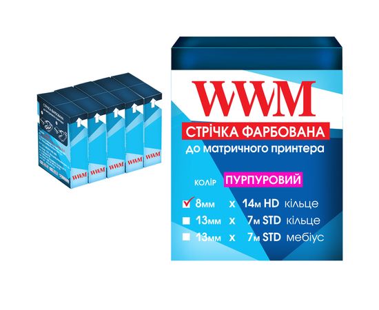 Купить Лента КОМПЛЕКТ 5шт WWM 8мм х 14м HD кольцо Purple (R8.14HP5) по лучшей цене