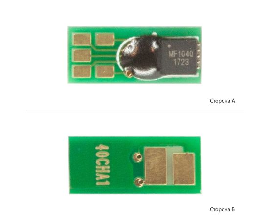 Купить Чип АНК для Canon LBP-710/712 ( 10000 копий) Cyan (1800428) JND по лучшей цене