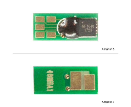 Купить Чип АНК для Canon LBP-710/712 ( 10000 копий) Magenta (1800429) JND по лучшей цене