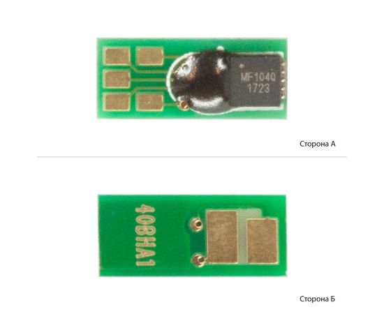 Купить Чип АНК для Canon LBP-710/712 ( 12500 копий) Black (1800427) JND по лучшей цене