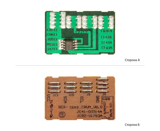 Купить Чип АНК для Xerox WC M20 Black (1801972) по лучшей цене