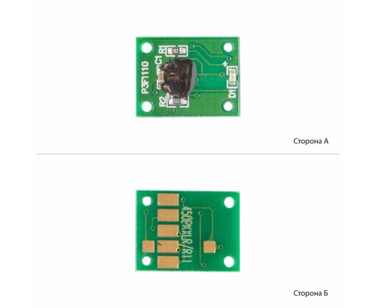 Купить Чип WWM для НПК/СНПЧ Canon 451 Gray (CU-CLI451GY) по лучшей цене