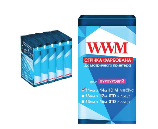Купить Лента КОМПЛЕКТ 5шт WWM 11мм х 14м HD левый Purple (R11.14HPM5) по лучшей цене