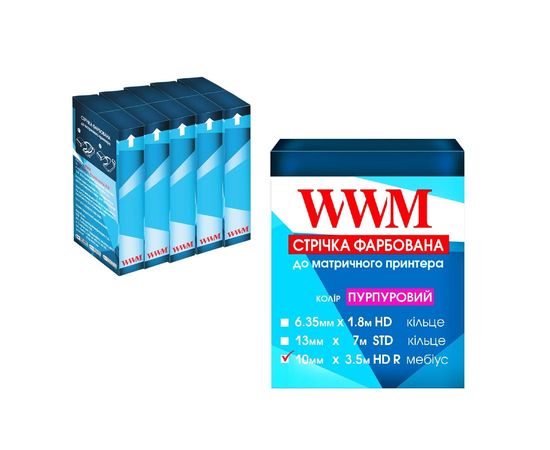 Купить Лента КОМПЛЕКТ 5шт WWM 10мм х 3.5м HD правый Purple (R10.3.5HPR5) по лучшей цене