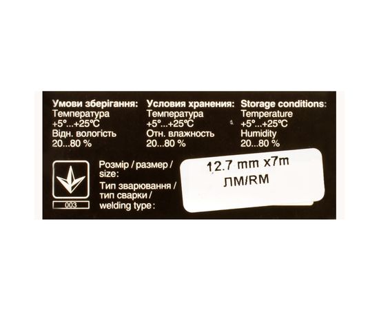 Купить Лента для матричных картриджей 12,7 ммx7 м, левый мебиус, HD Patron по лучшей цене