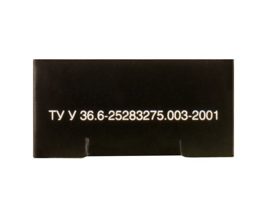 Купить Лента для матричных картриджей 12,7 ммх16 м, кольцо, HD Patron по лучшей цене