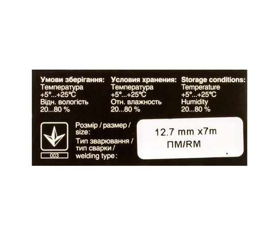 Купить Лента для матричных картриджей 12,7 ммx7 м, правый мебиус, HD Patron по лучшей цене