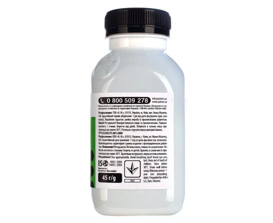 Купить Тонер Brother HL-1110 флакон, 45 г Patron (PN-BHL1110-045) по лучшей цене