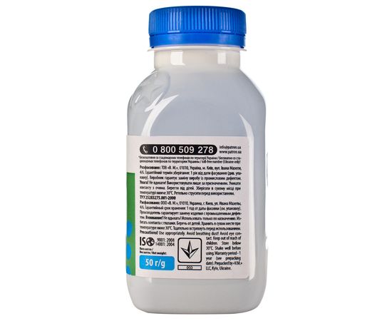 Купить Тонер Brother специальный BCS HL-3040 флакон, 50 г, голубой Patron (PN-BCS-C-050) по лучшей цене