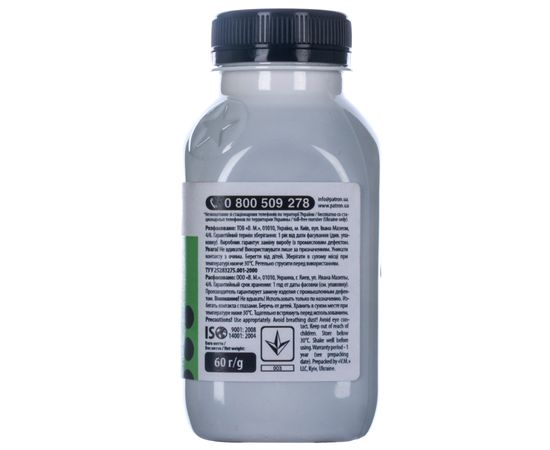 Купить Тонер Oki B2200 флакон, 60 г Patron (PN-OB2200-060) по лучшей цене