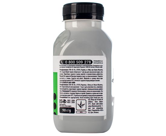 Купить Тонер Oki B410 флакон, 90 г Patron (PN-OB410-090) по лучшей цене