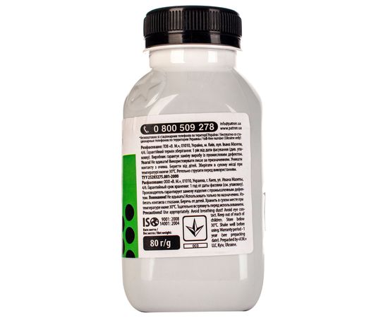 Купить Тонер Oki B4400 флакон, 80 г Patron (PN-OB4400-080) по лучшей цене