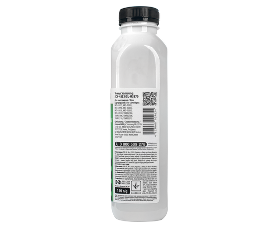 Купить Тонер Samsung SCX-4833/SL-M3870 флакон, 150 г Patron (PN-SSCX4833-150) по лучшей цене