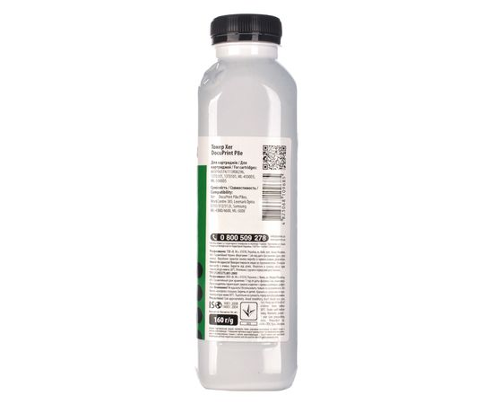 Купить Тонер XER DocuPrint P8e флакон, 160 г Patron (PN-XDPP8E-160) по лучшей цене