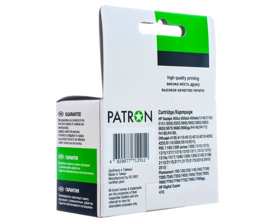 Купить Картридж совместимый HP 57 (C6657AE) 14 мл, 3-х цветный Patron (PN-H57) по лучшей цене