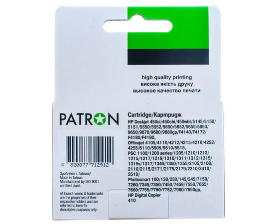Купить Картридж совместимый HP 57 (C6657AE) 14 мл, 3-х цветный Patron (PN-H57) по лучшей цене