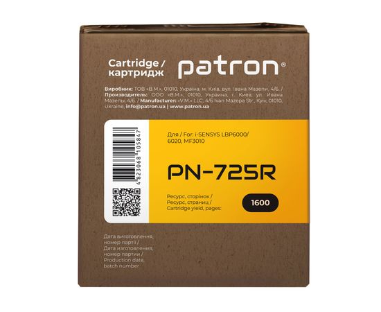 Купить Картридж совместимый Canon 725 Extra Patron (PN-725R) по лучшей цене