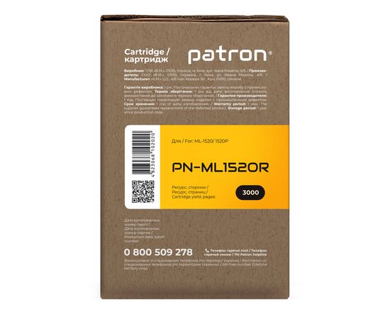 Купить Картридж совместимый Samsung ML-1520D3 Extra Patron (PN-ML1520R) по лучшей цене